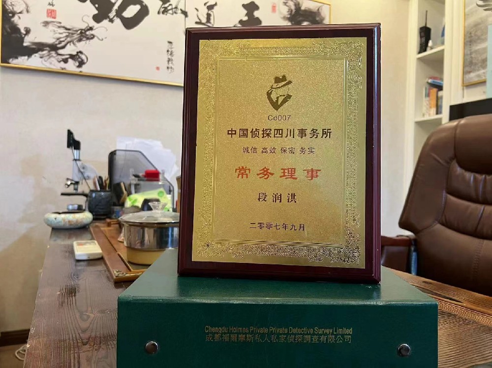 哪里找正规的前进区福尔摩斯私家侦探