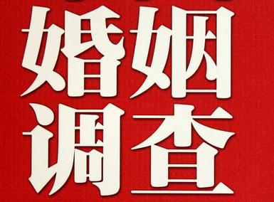 「前进区福尔摩斯私家侦探」破坏婚礼现场犯法吗？