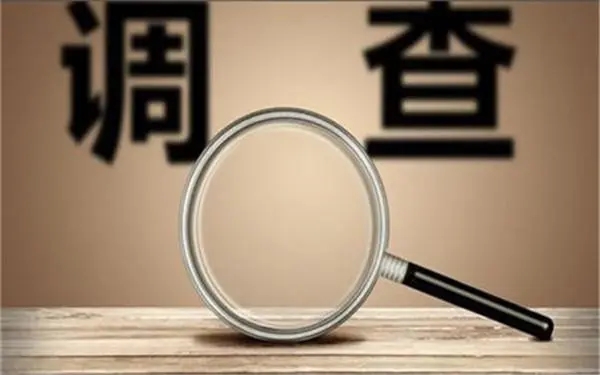 婚内冷暴力是否犯法-前进区私家调查